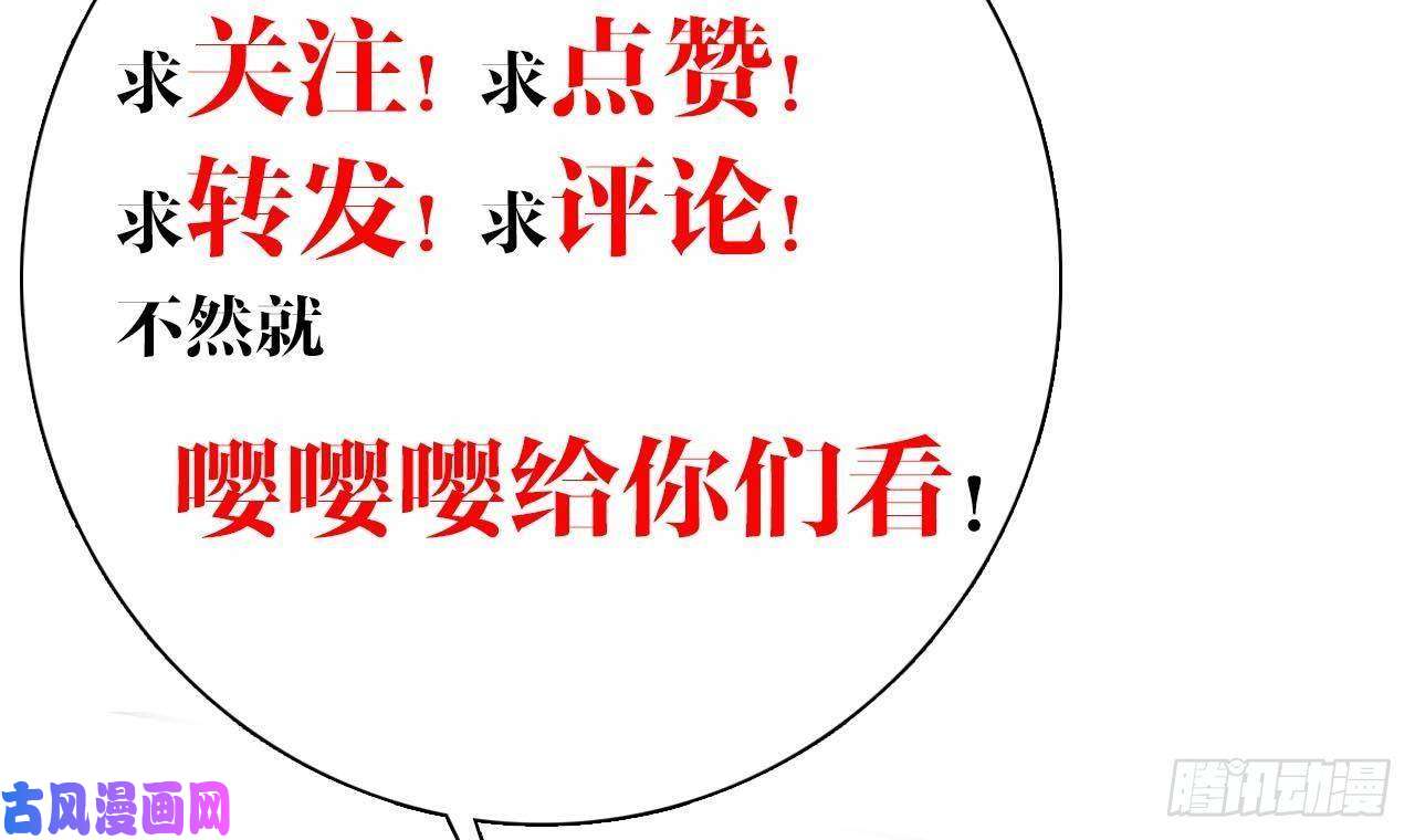 皇弟，莫提刀第18话 重逢