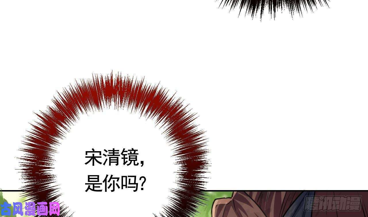 皇弟，莫提刀第19话 你…不认识我？