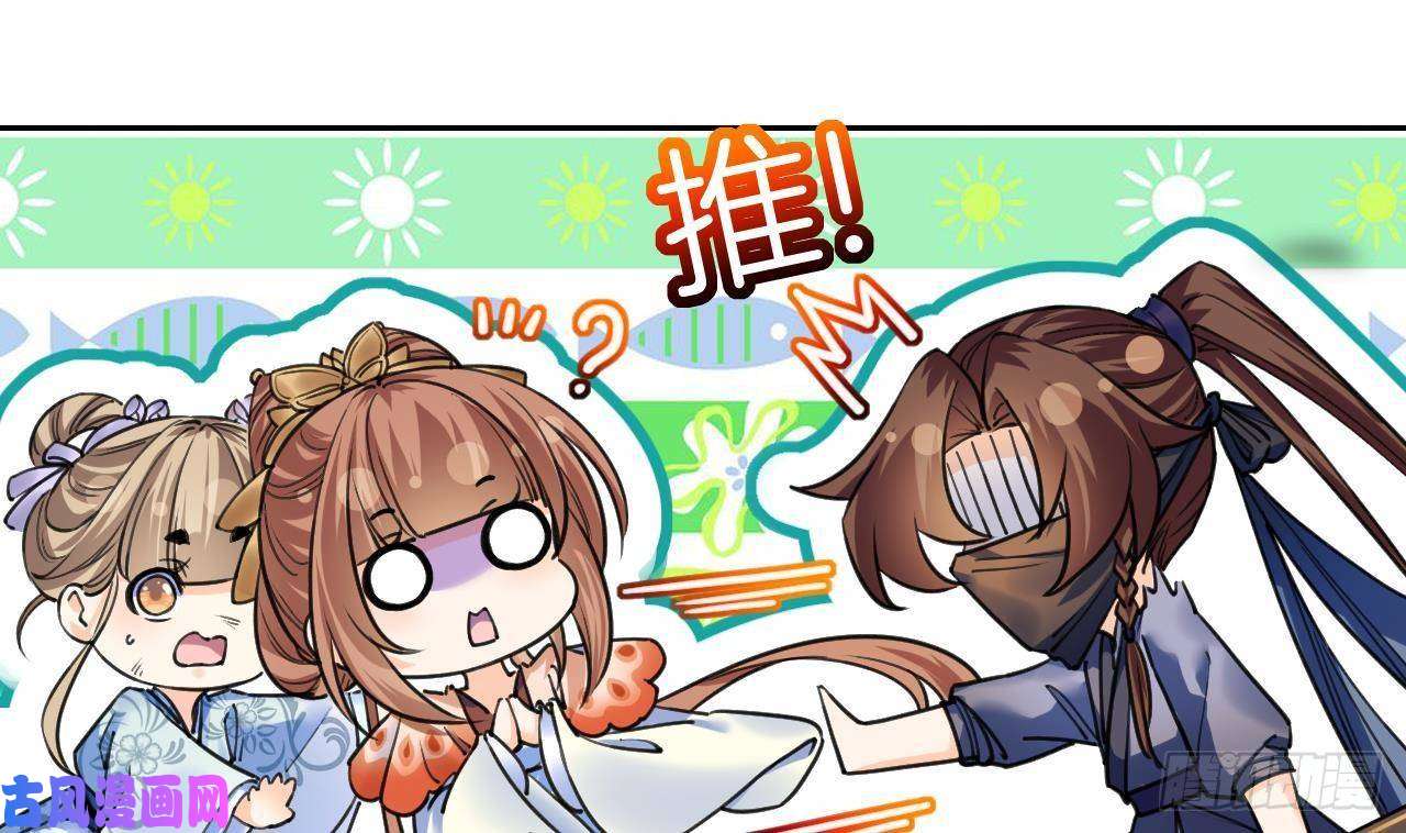 皇弟，莫提刀第19话 你…不认识我？