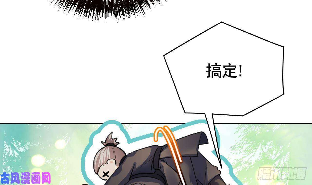 皇弟，莫提刀第19话 你…不认识我？