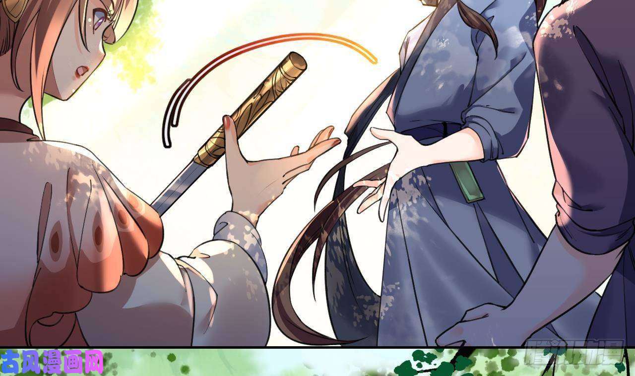 皇弟，莫提刀第19话 你…不认识我？