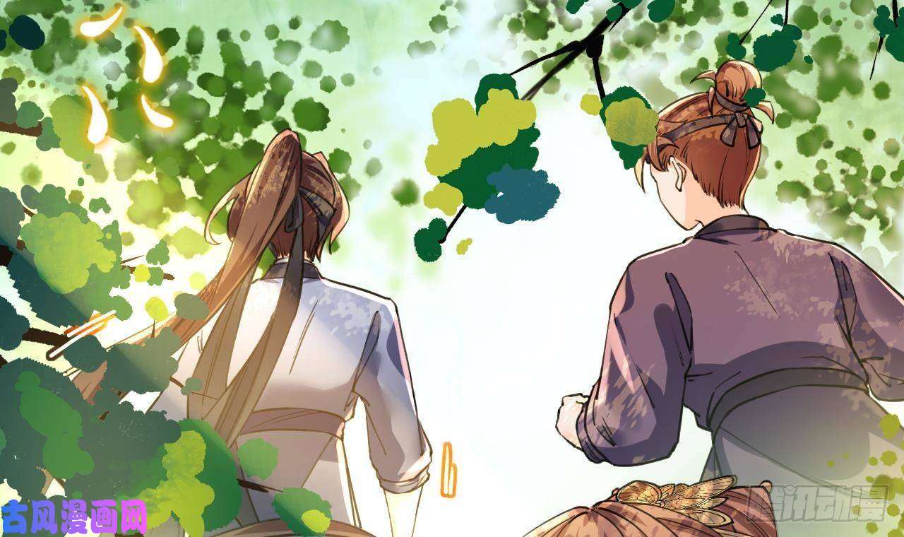 皇弟，莫提刀第19话 你…不认识我？