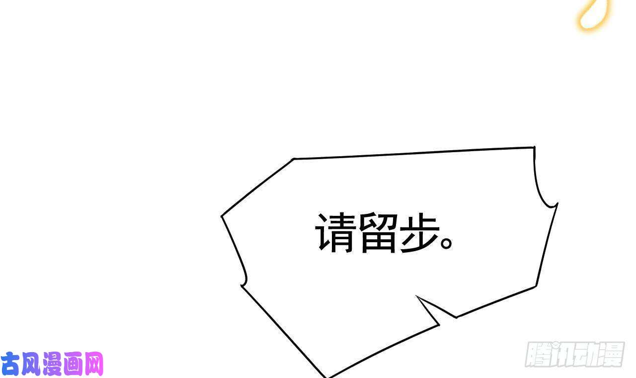 皇弟，莫提刀第19话 你…不认识我？