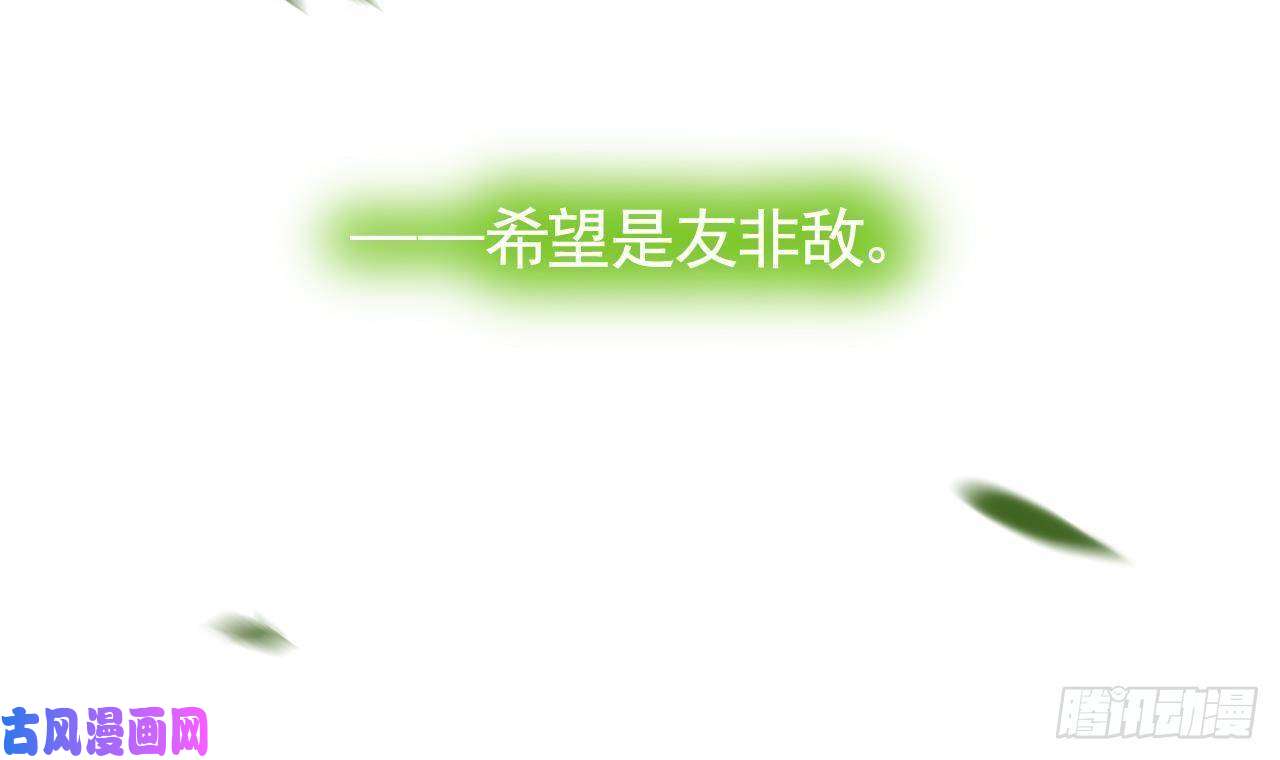 皇弟，莫提刀第19话 你…不认识我？
