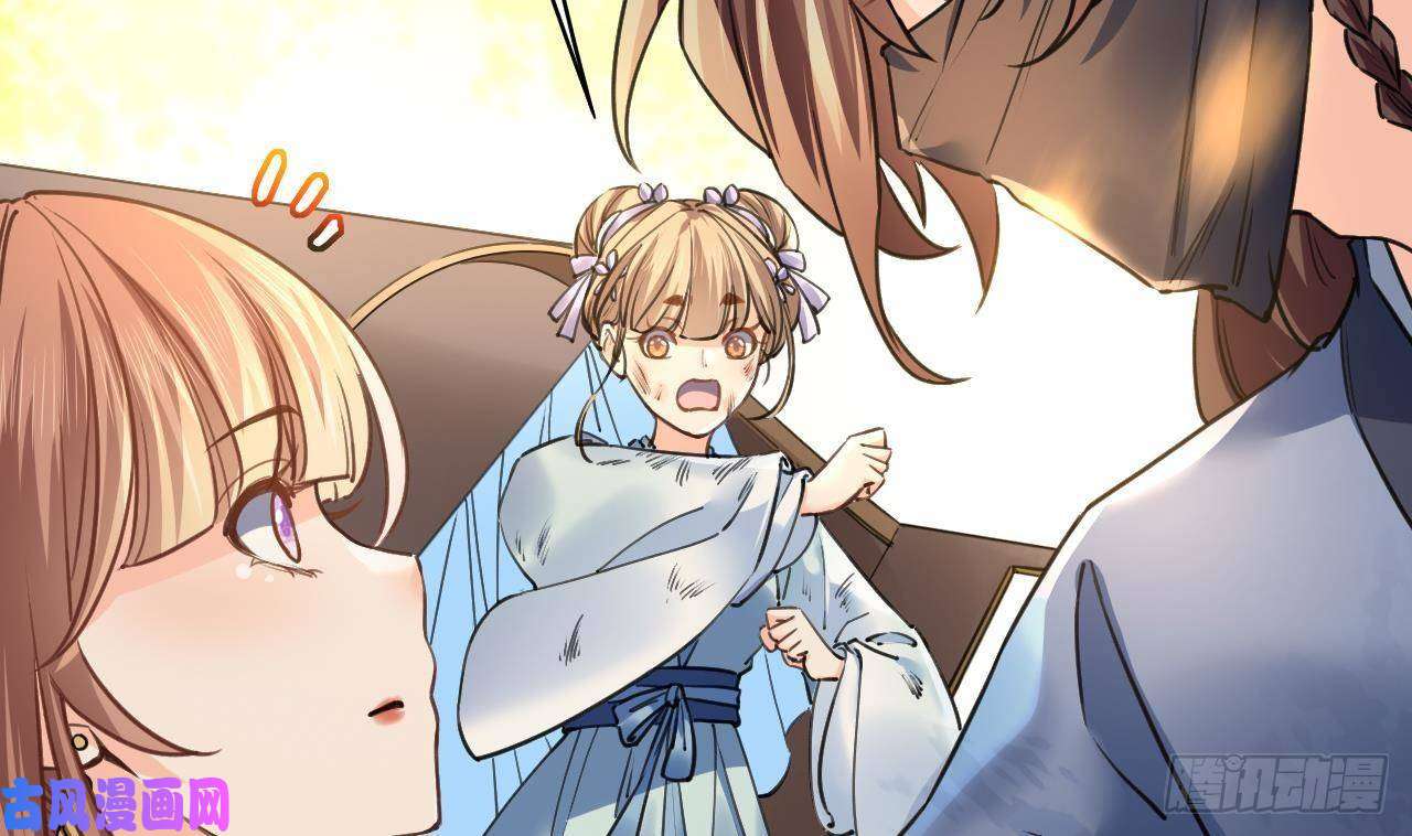 皇弟，莫提刀第19话 你…不认识我？