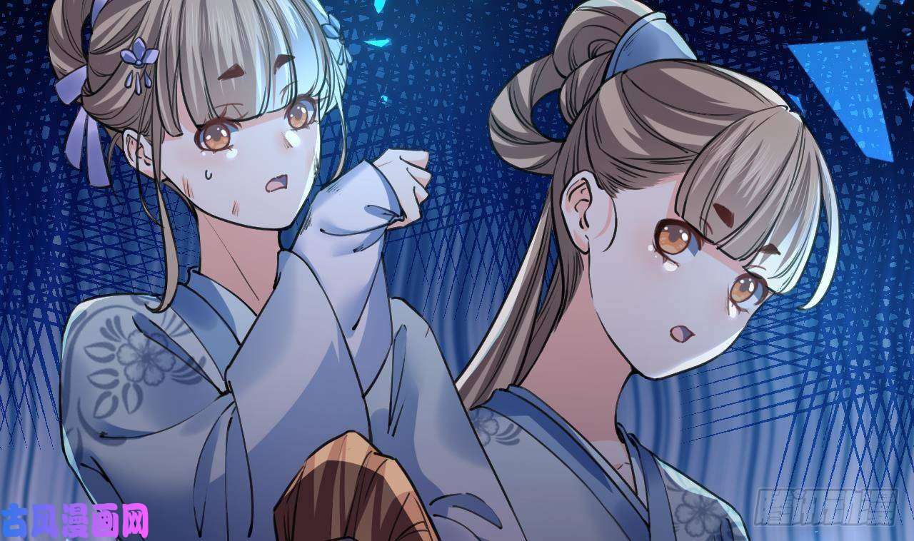 皇弟，莫提刀第19话 你…不认识我？