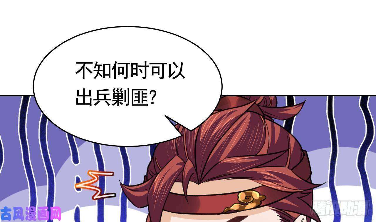 皇弟，莫提刀第19话 你…不认识我？