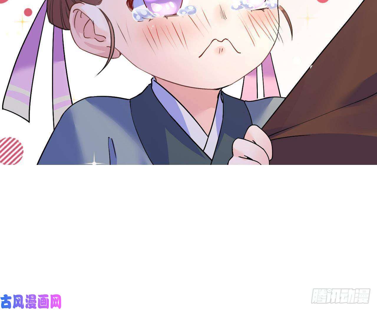 皇弟，莫提刀第20话 投怀送抱？