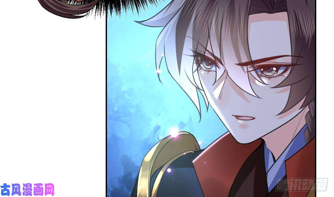 皇弟，莫提刀第20话 投怀送抱？