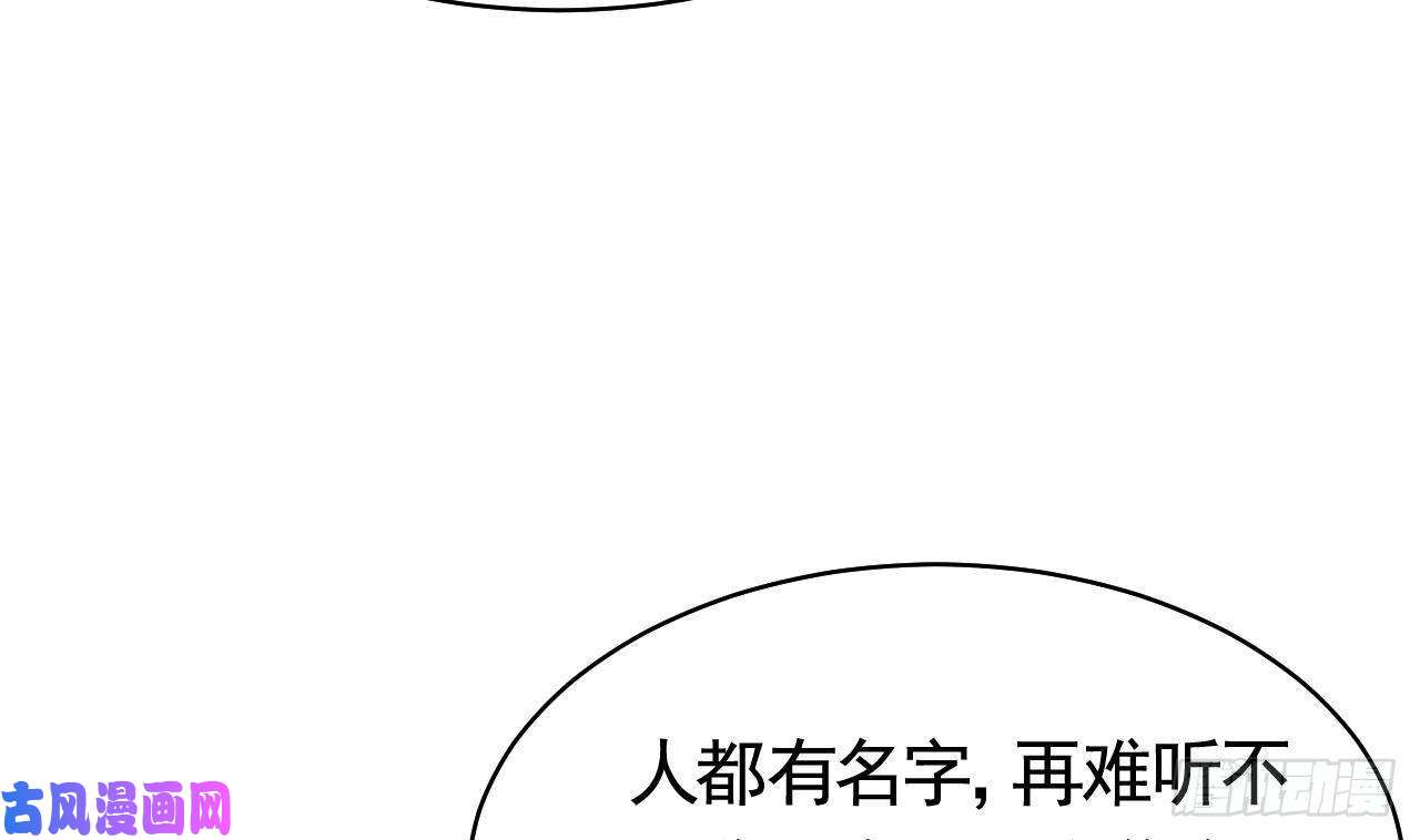 皇弟，莫提刀第20话 投怀送抱？