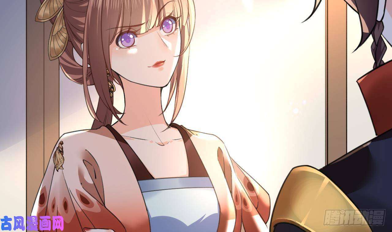 皇弟，莫提刀第20话 投怀送抱？
