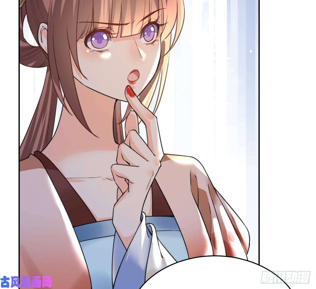 皇弟，莫提刀第20话 投怀送抱？