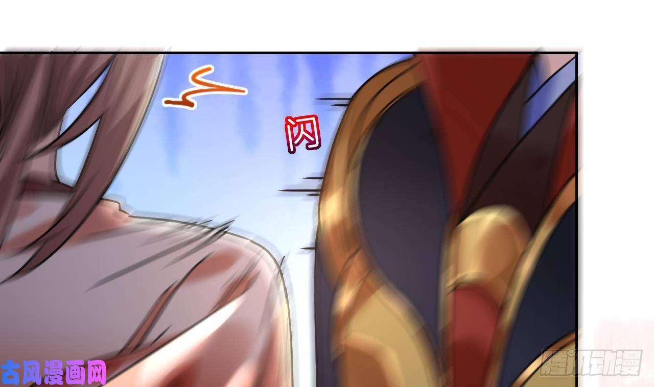 皇弟，莫提刀第20话 投怀送抱？