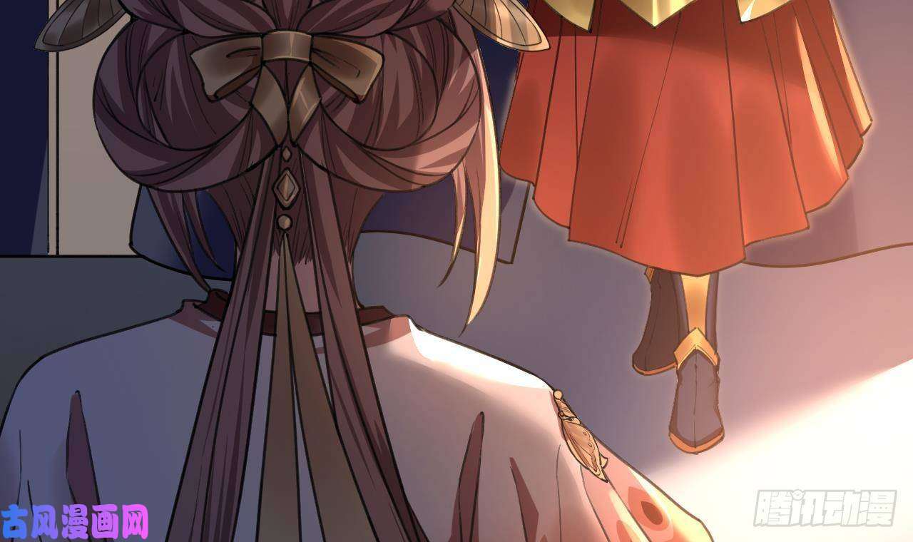 皇弟，莫提刀第20话 投怀送抱？