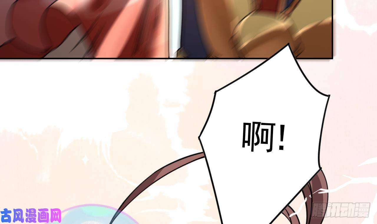 皇弟，莫提刀第20话 投怀送抱？