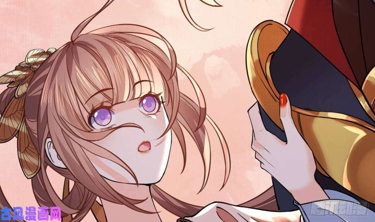 皇弟，莫提刀第20话 投怀送抱？