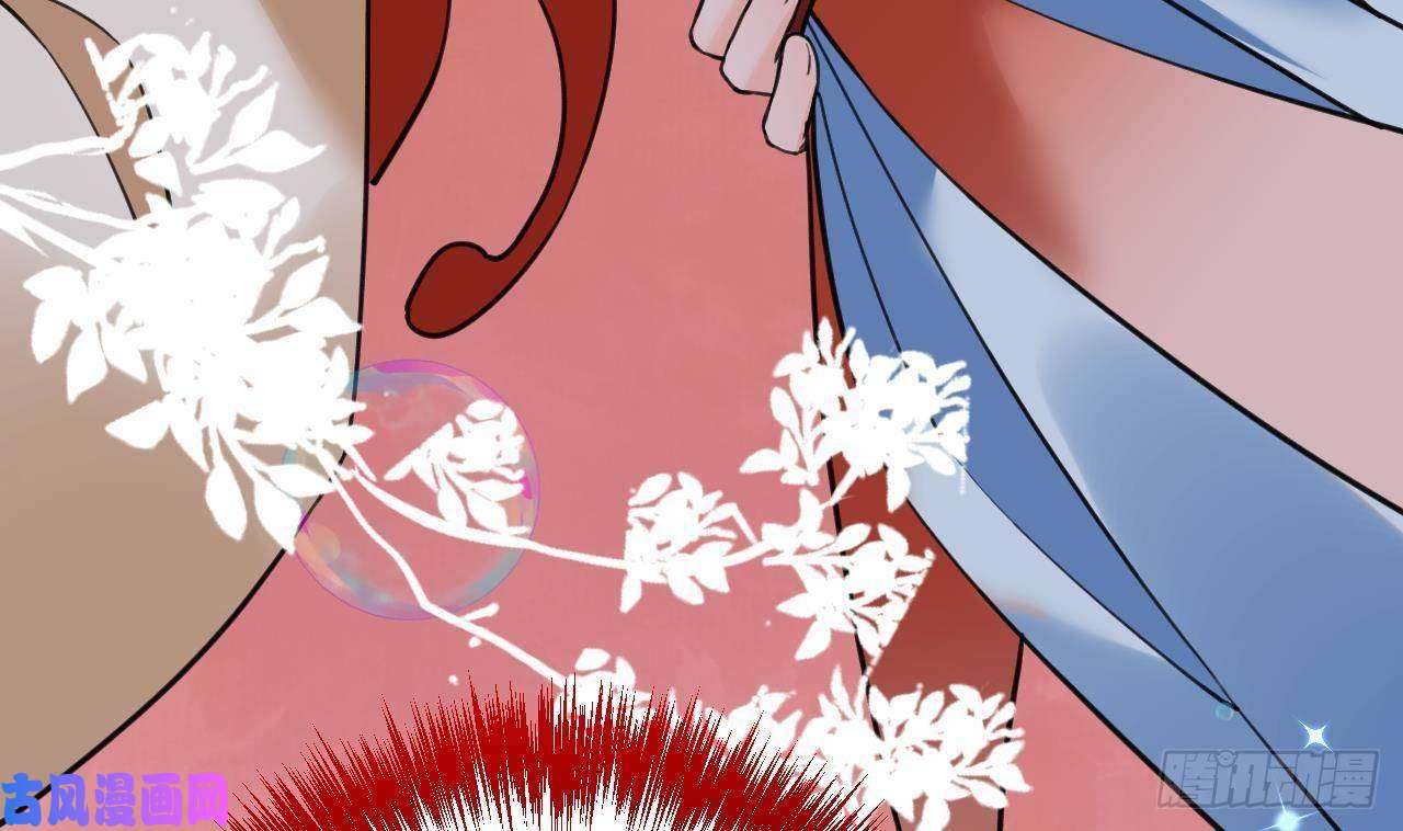 皇弟，莫提刀第20话 投怀送抱？