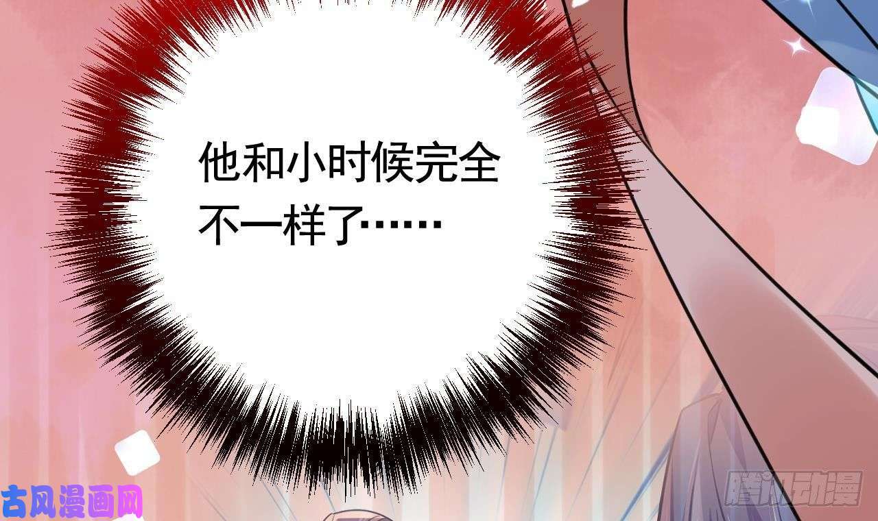 皇弟，莫提刀第20话 投怀送抱？