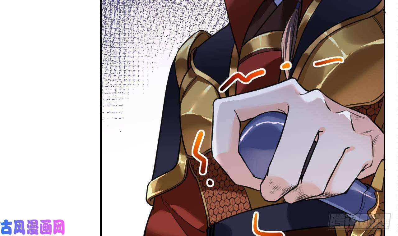 皇弟，莫提刀第20话 投怀送抱？