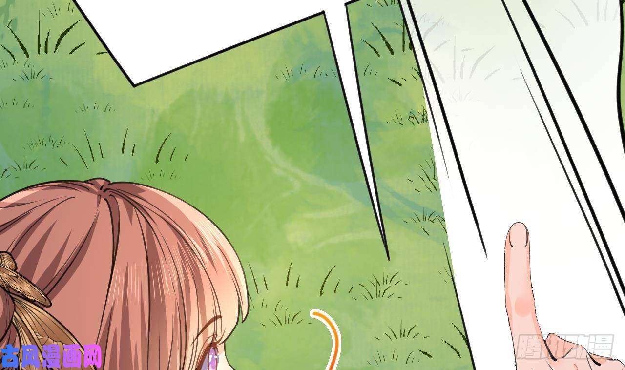 皇弟，莫提刀第20话 投怀送抱？
