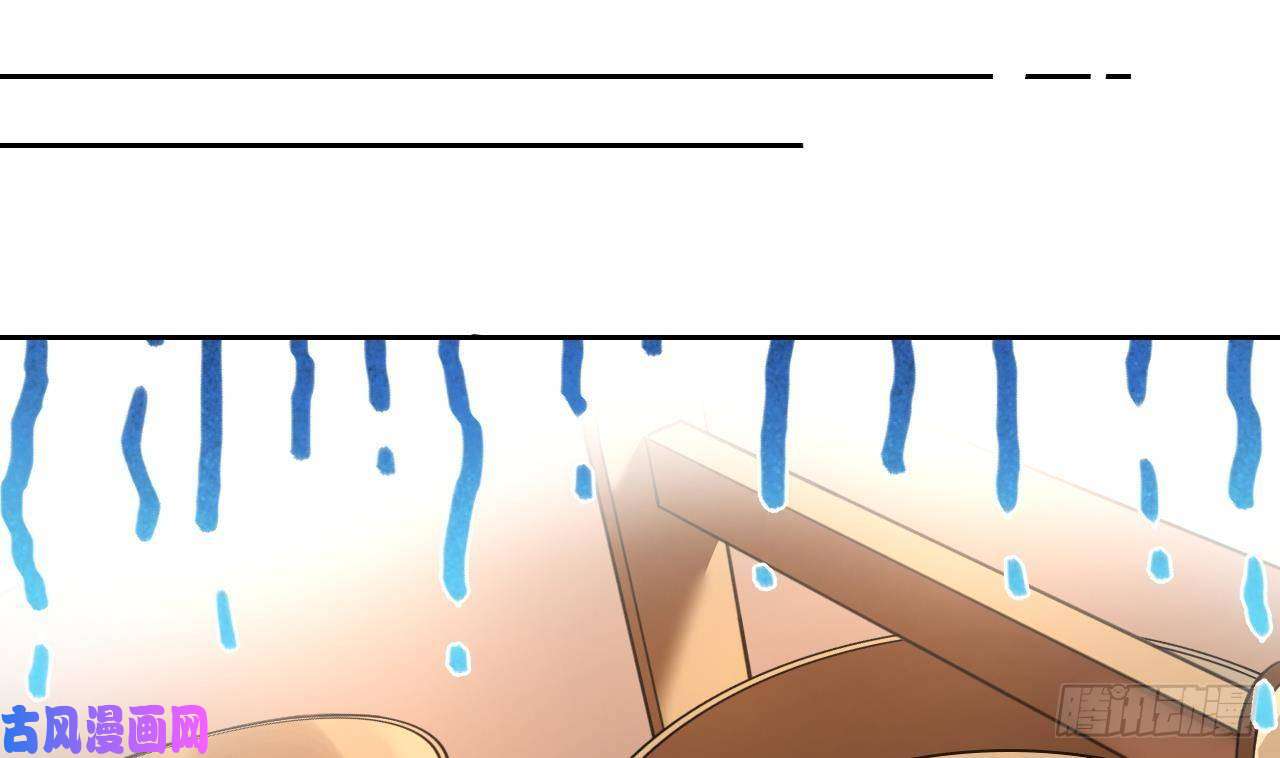 皇弟，莫提刀第20话 投怀送抱？