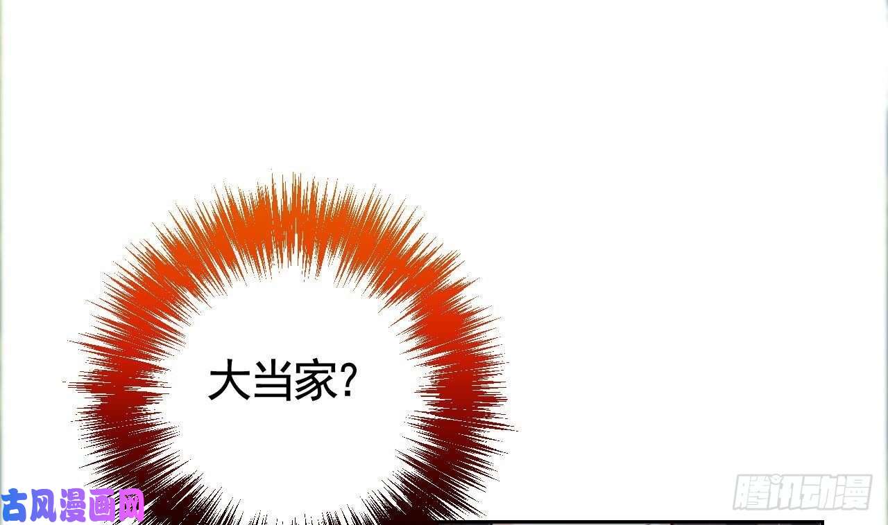 皇弟，莫提刀第21话 宋淮尘失联了