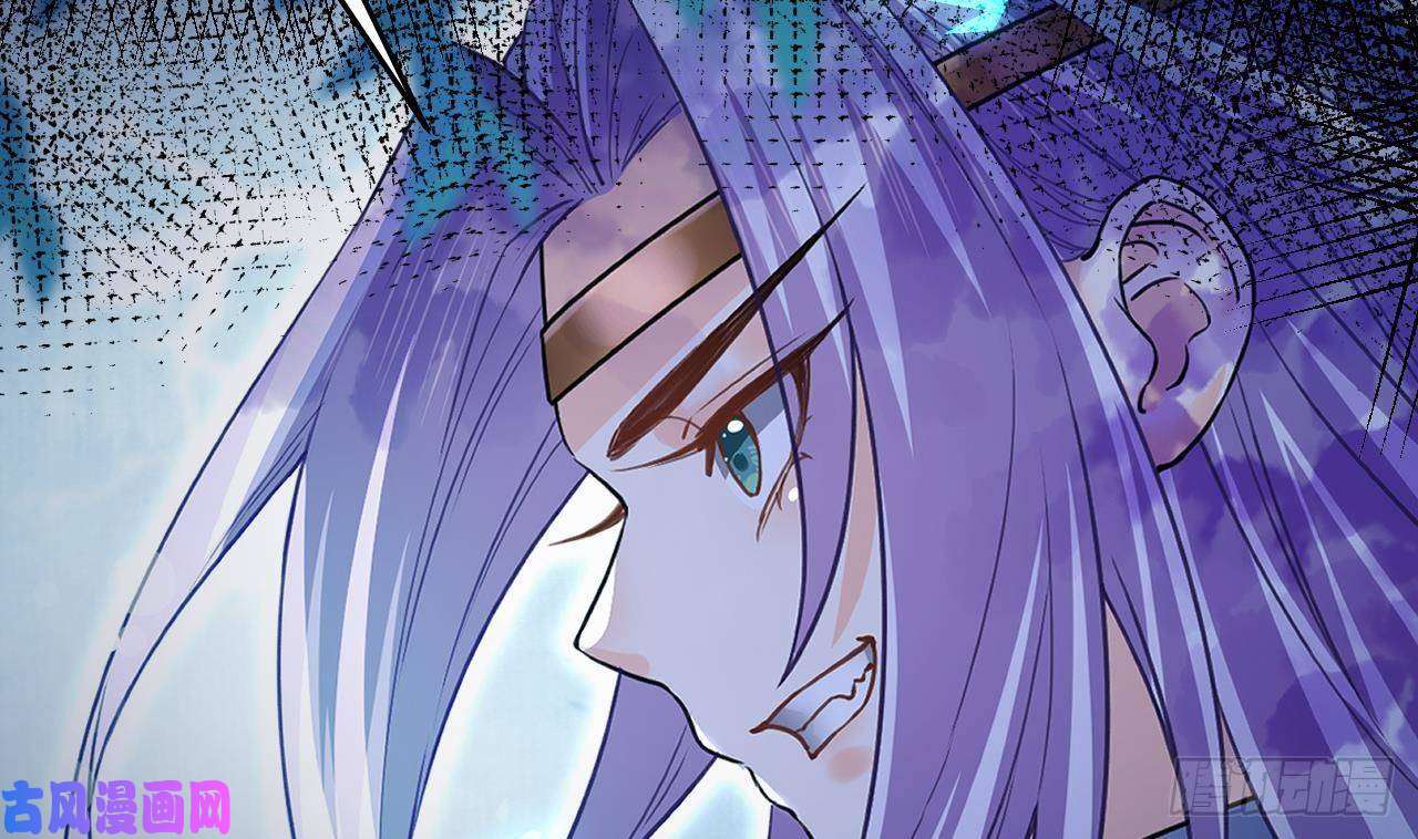 皇弟，莫提刀第21话 宋淮尘失联了
