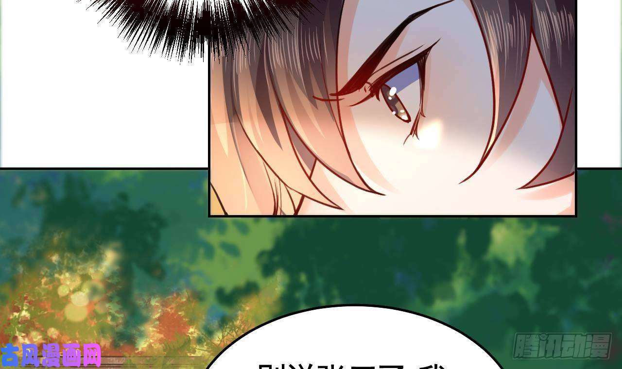 皇弟，莫提刀第21话 宋淮尘失联了
