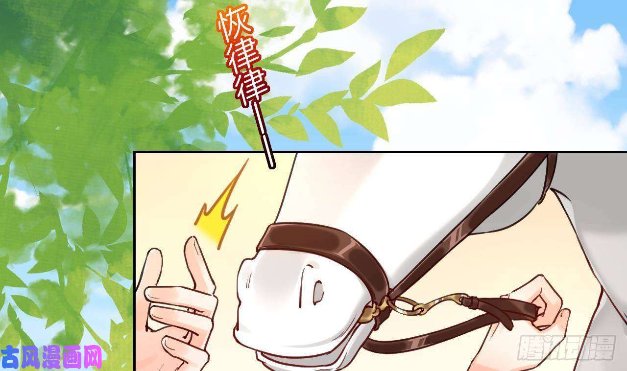 皇弟，莫提刀第21话 宋淮尘失联了