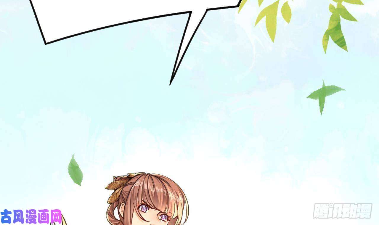 皇弟，莫提刀第21话 宋淮尘失联了
