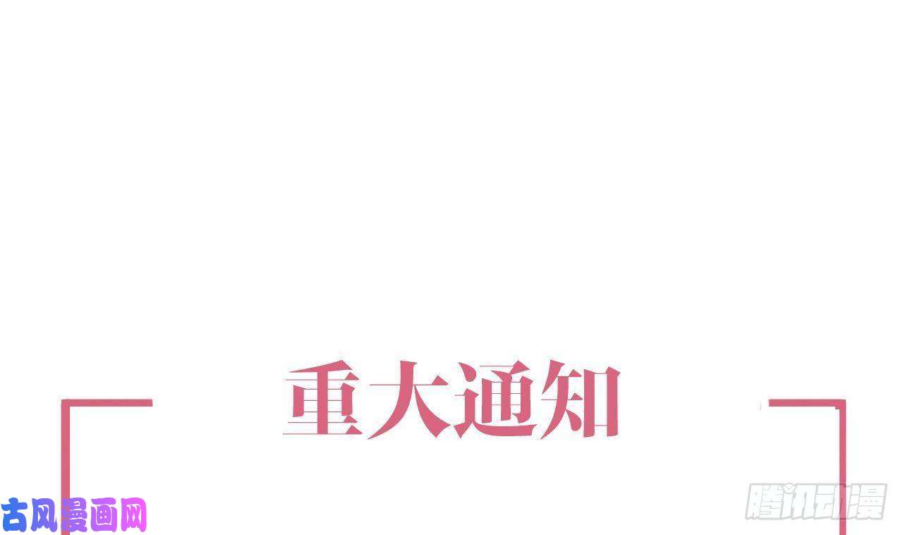 皇弟，莫提刀第21话 宋淮尘失联了