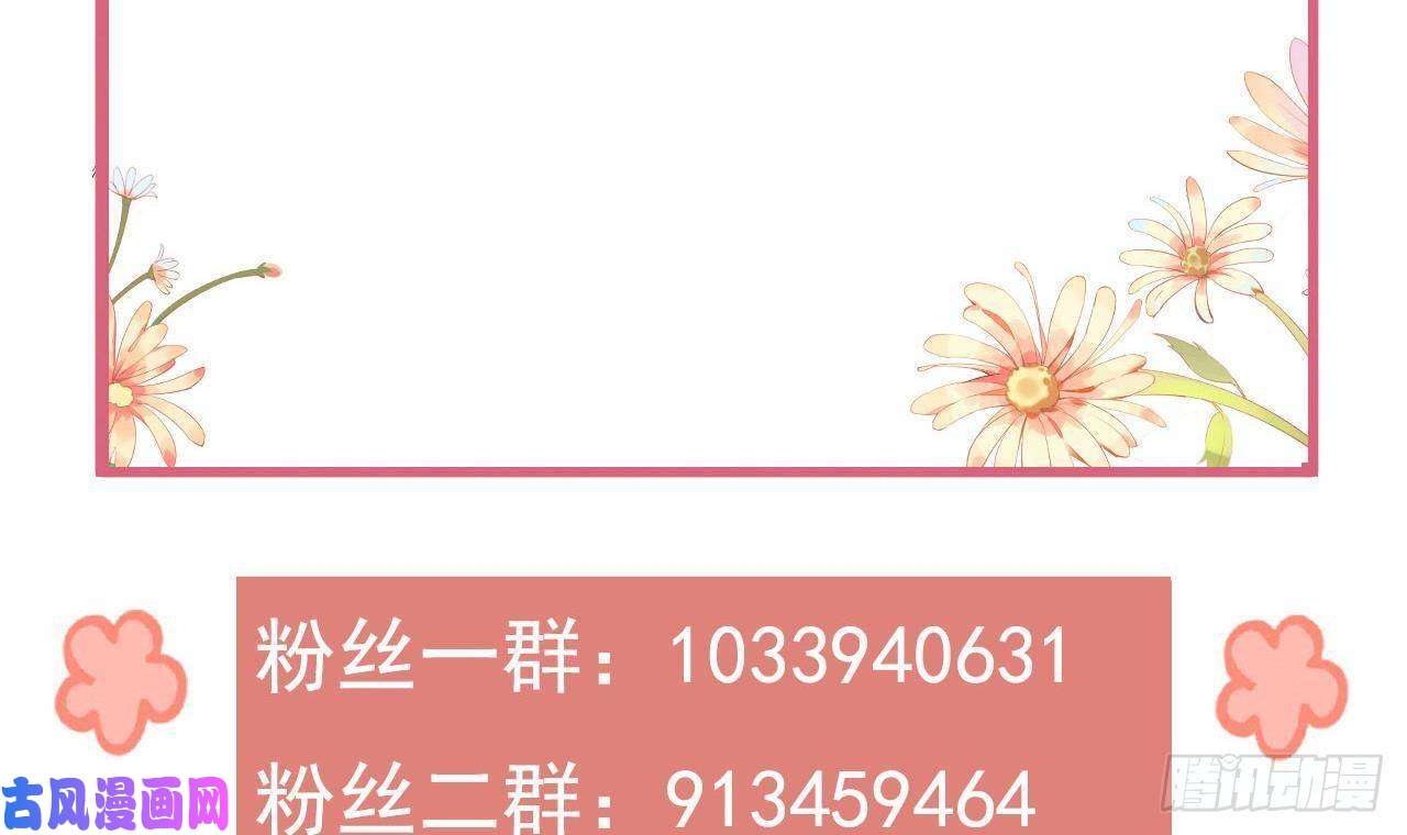 皇弟，莫提刀第21话 宋淮尘失联了