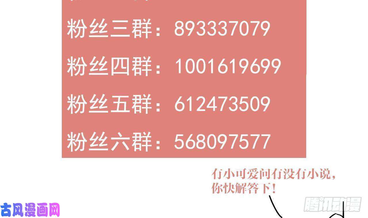 皇弟，莫提刀第21话 宋淮尘失联了