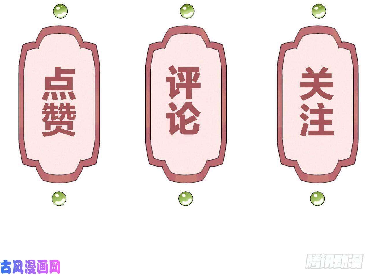 皇弟，莫提刀第21话 宋淮尘失联了