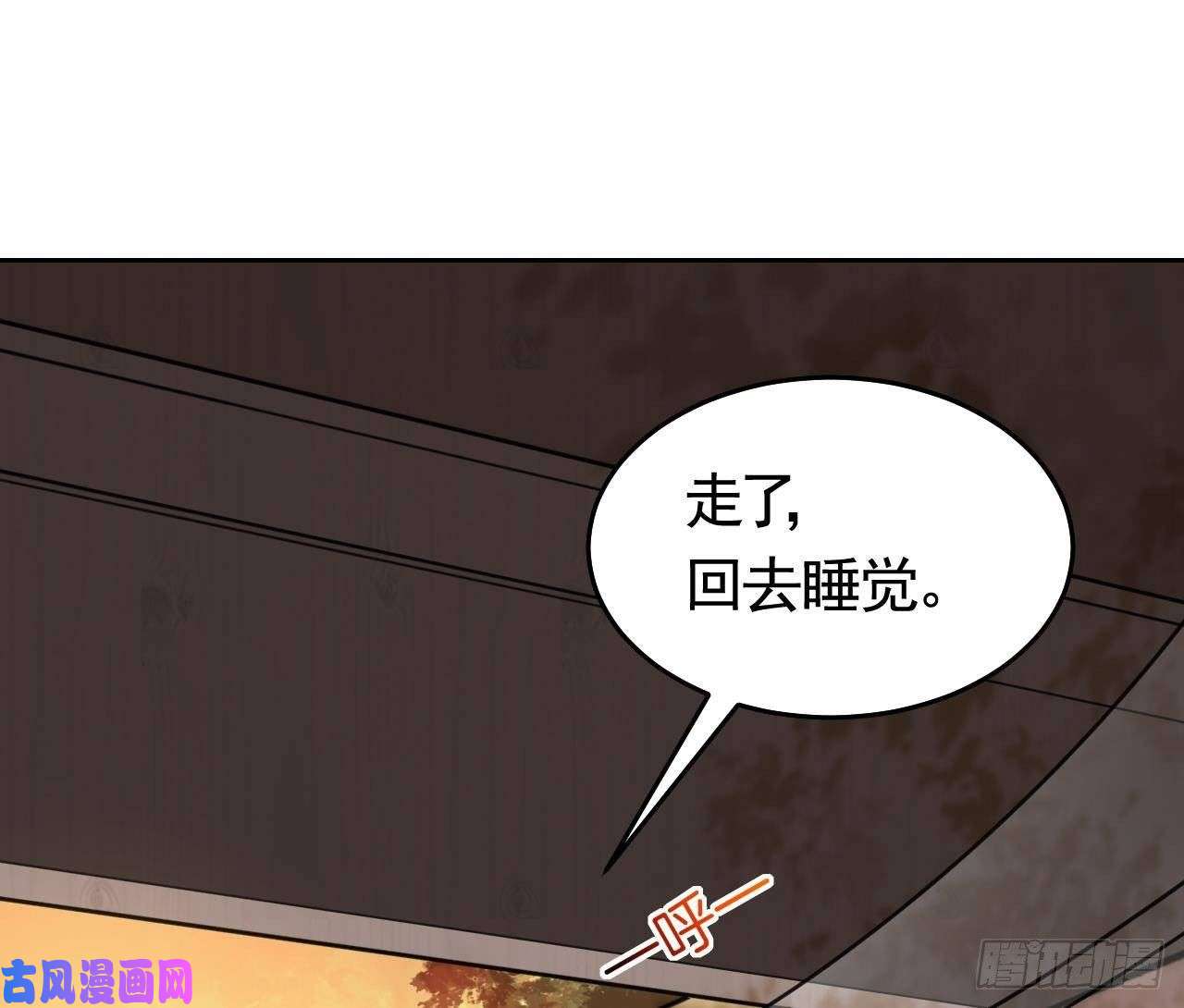 皇弟，莫提刀第21话 宋淮尘失联了