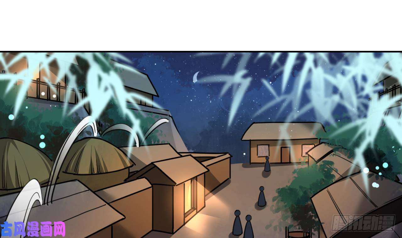 皇弟，莫提刀第21话 宋淮尘失联了