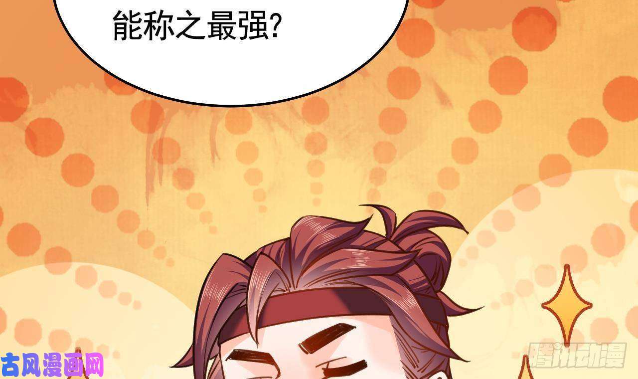 皇弟，莫提刀第21话 宋淮尘失联了