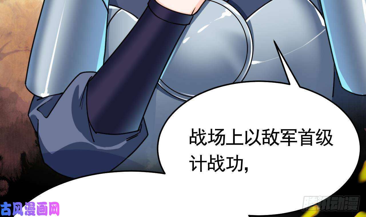 皇弟，莫提刀第21话 宋淮尘失联了