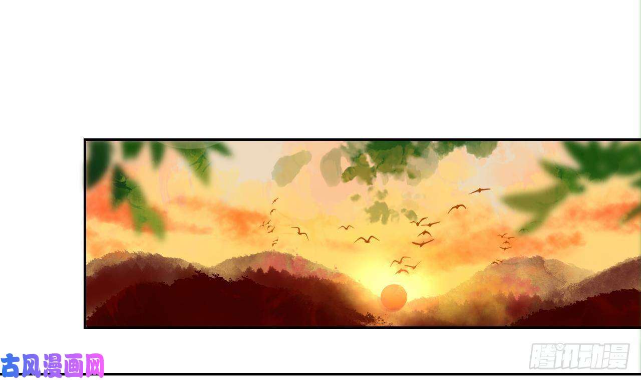 皇弟，莫提刀第21话 宋淮尘失联了