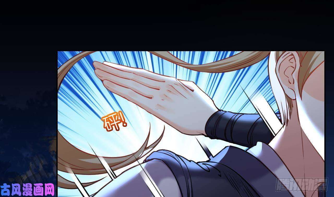 皇弟，莫提刀第21话 宋淮尘失联了