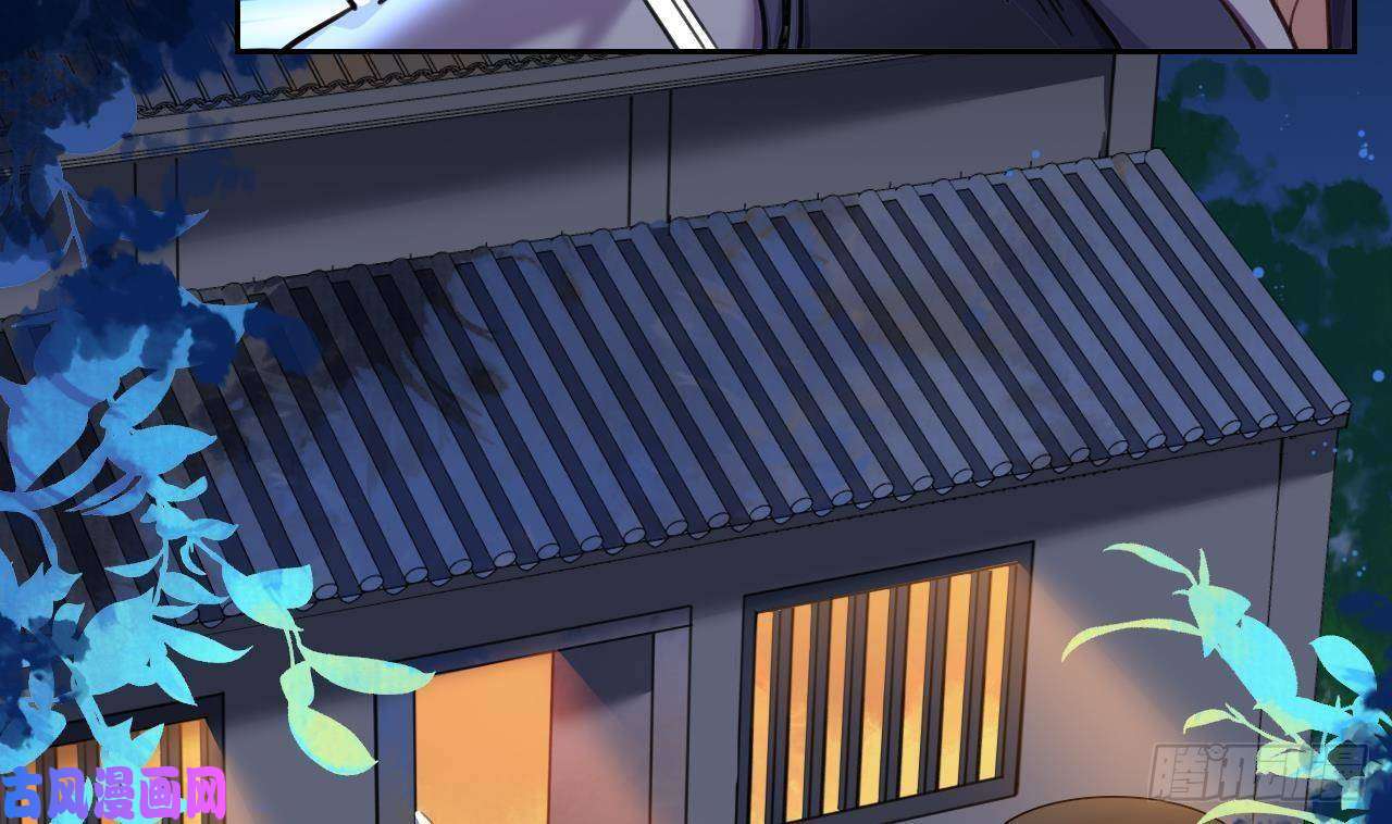 皇弟，莫提刀第21话 宋淮尘失联了