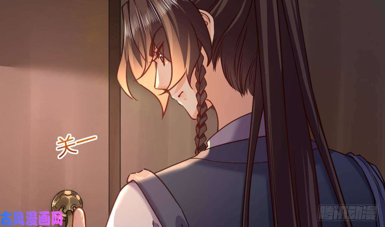 皇弟，莫提刀第21话 宋淮尘失联了