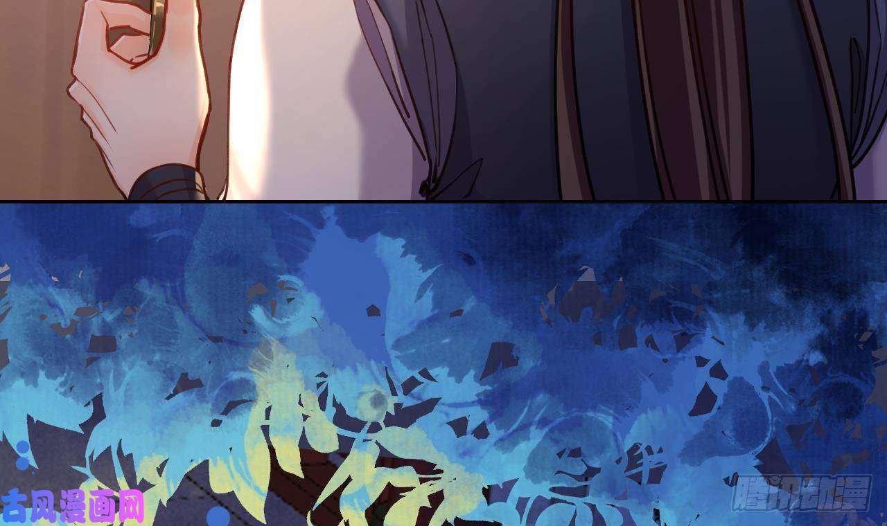 皇弟，莫提刀第21话 宋淮尘失联了