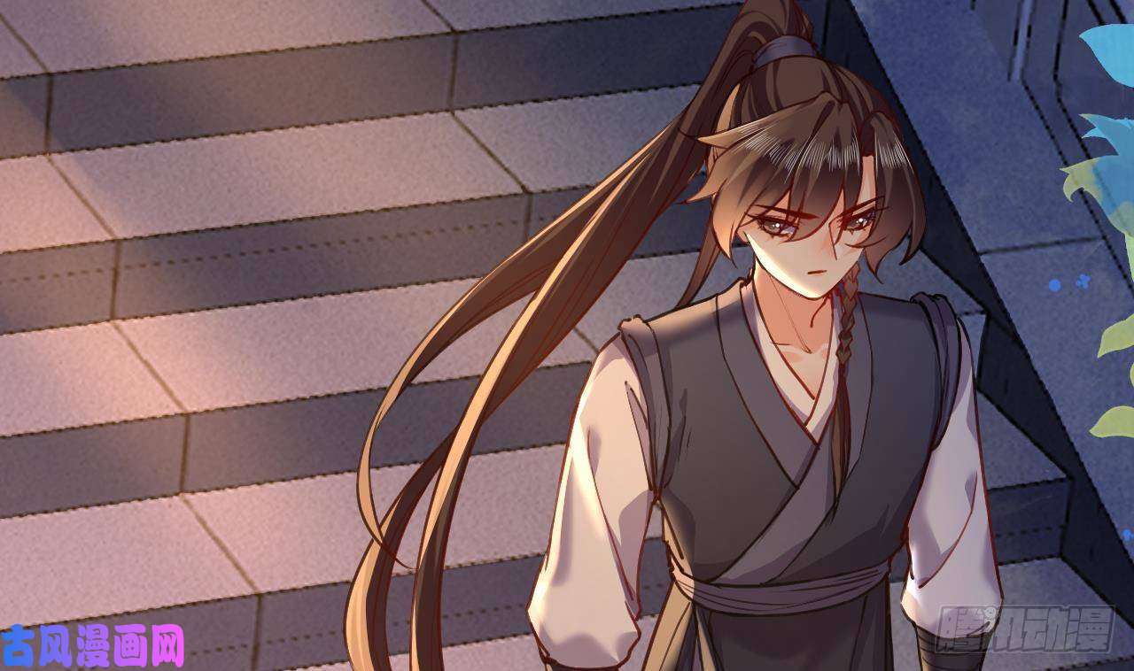 皇弟，莫提刀第21话 宋淮尘失联了