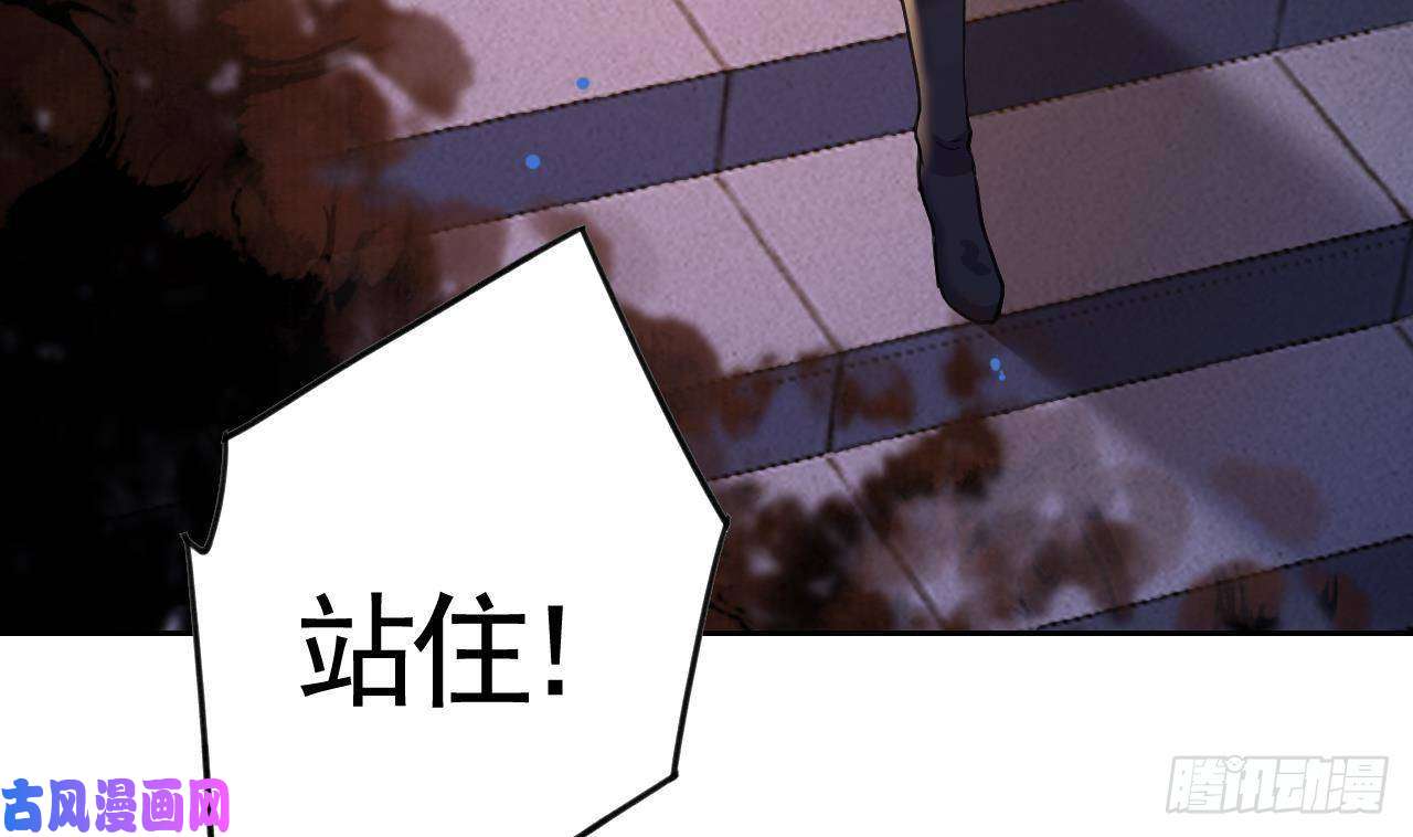 皇弟，莫提刀第21话 宋淮尘失联了