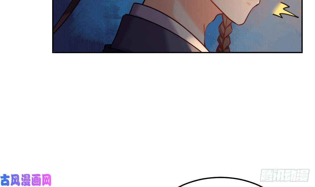 皇弟，莫提刀第21话 宋淮尘失联了