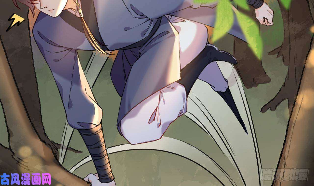 皇弟，莫提刀第21话 宋淮尘失联了