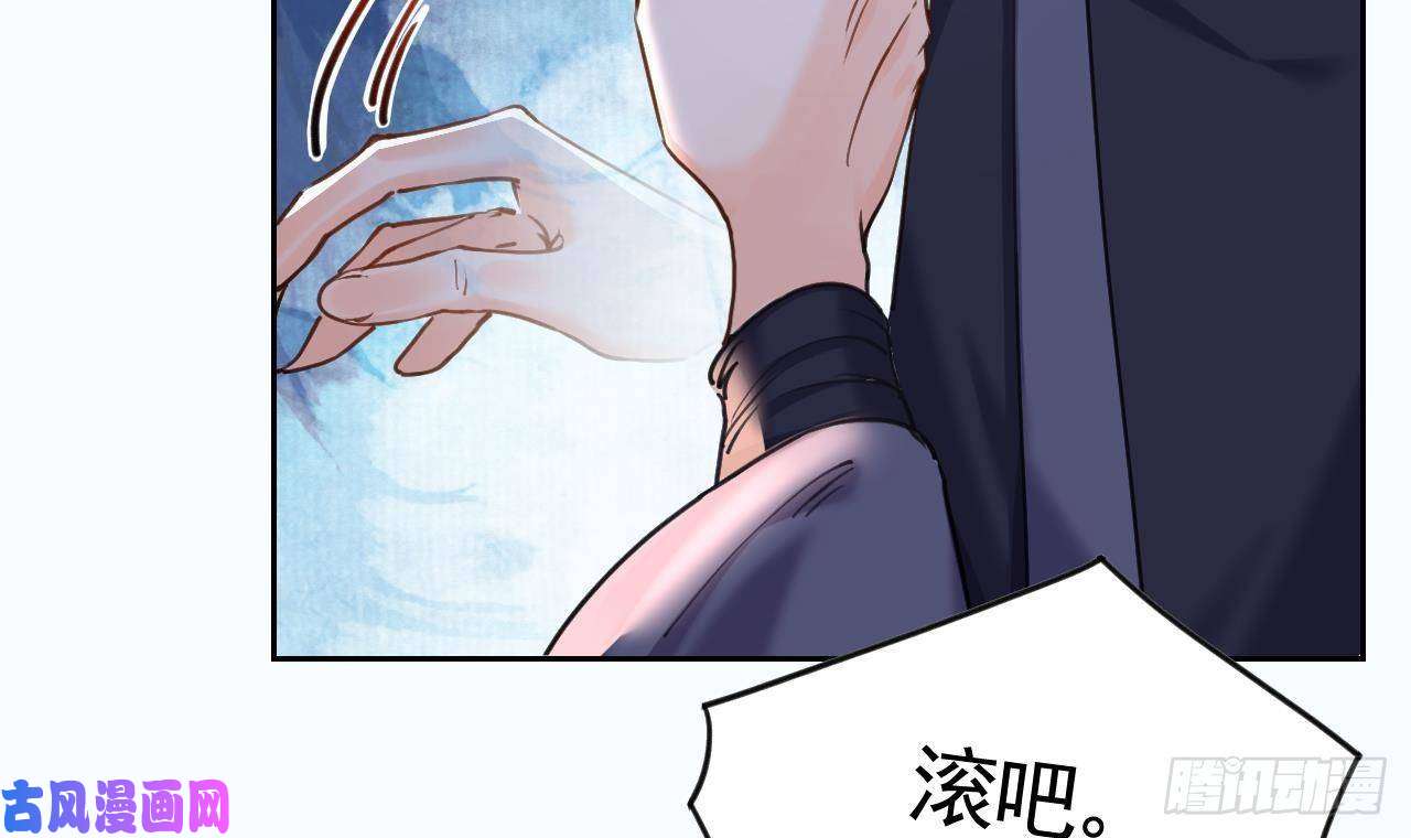 皇弟，莫提刀第21话 宋淮尘失联了
