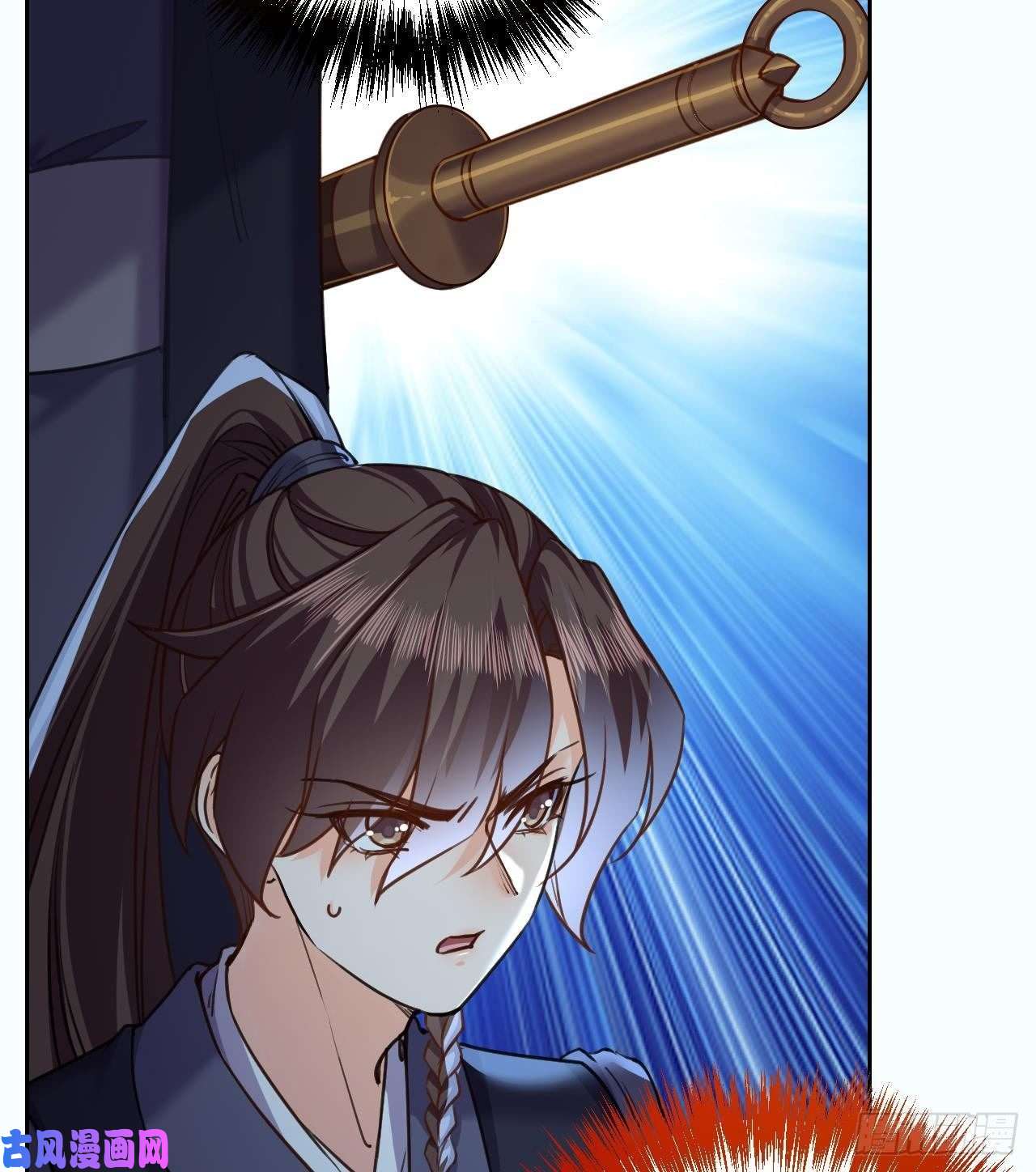 皇弟，莫提刀第21话 宋淮尘失联了