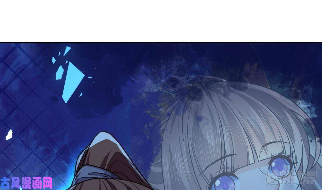 皇弟，莫提刀第21话 宋淮尘失联了